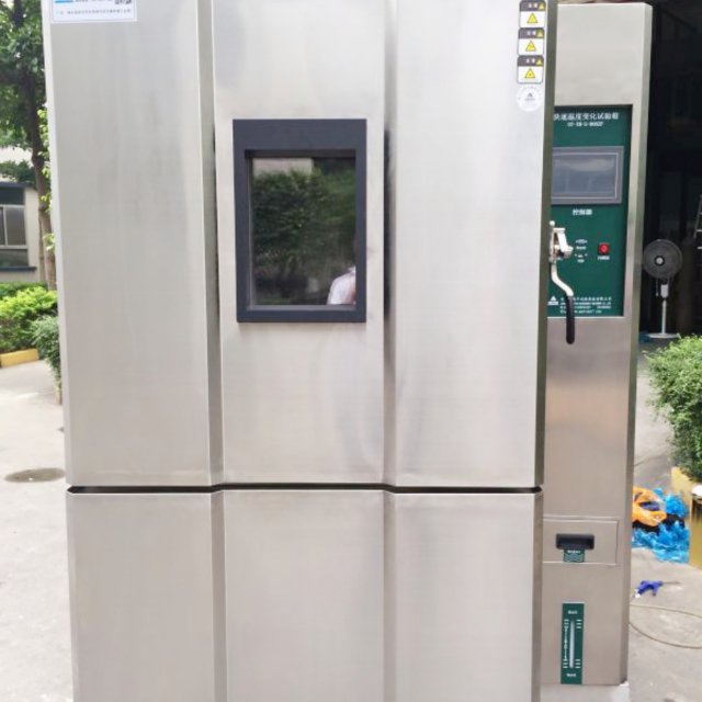 快速温度变化试验箱